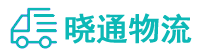 长沙到察布查尔锡伯自治县物流公司